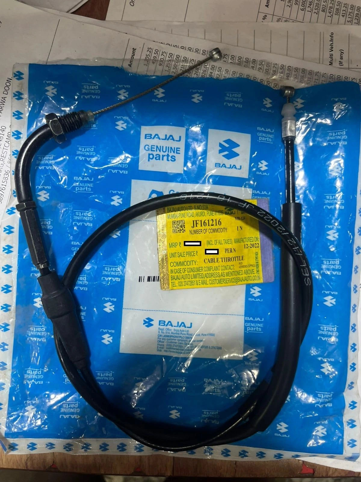 ACCELERATOR CABLE NS
